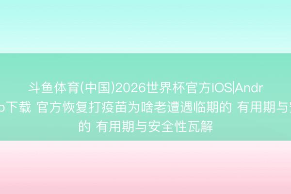 开云kaiyun(中国) OpenAI奥特曼指控马斯克 控股权之争升级